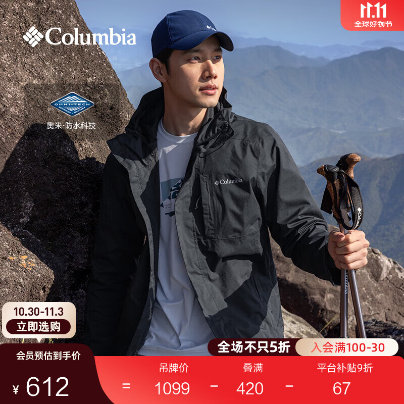 Columbia蒋奇明同款哥伦比亚户外情侣防水冲锋衣全天候徒步连帽外套XE5743 010 黑色 L(180/100A)