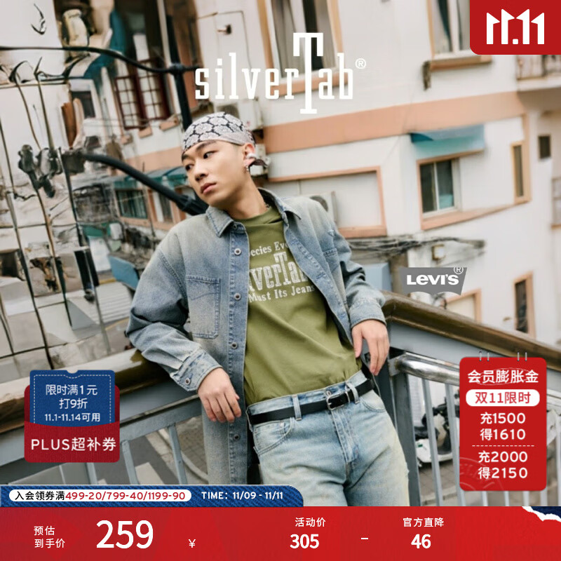 Levi&#039;s®SilverTab™25年新款男士美式复古做旧牛仔夹克外套 蓝灰 004GK-0001 L
