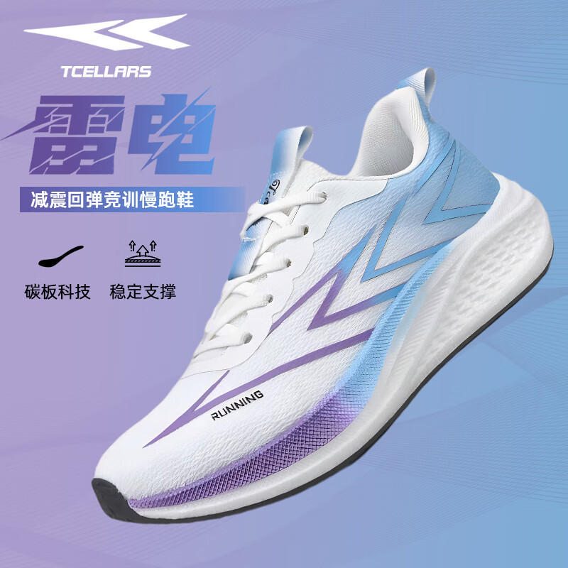 Tcellars男鞋运动鞋子男春夏季新款轻便跑鞋网面透气厚底缓震回弹休闲鞋 云雾蓝 39
