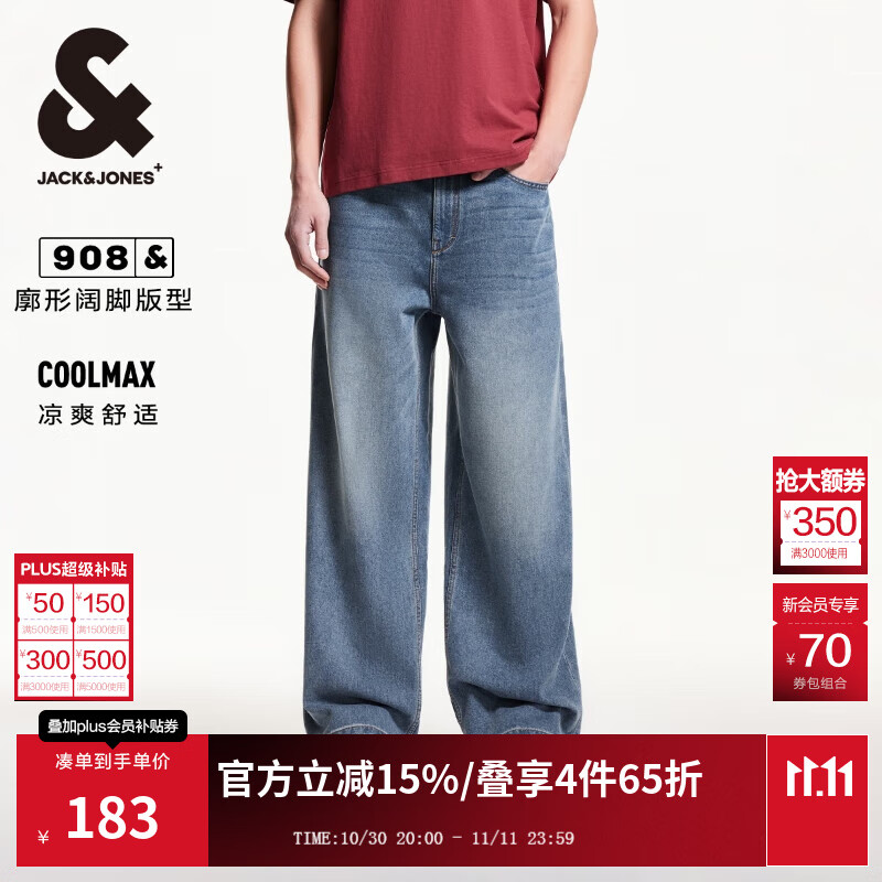 杰克·琼斯（JACK&amp;JONES）25年男装秋季908阔腿牛仔裤男士宽松【凉感】潮流显腿长裤子 E39中蓝牛仔 常规 36 185 W36/L32