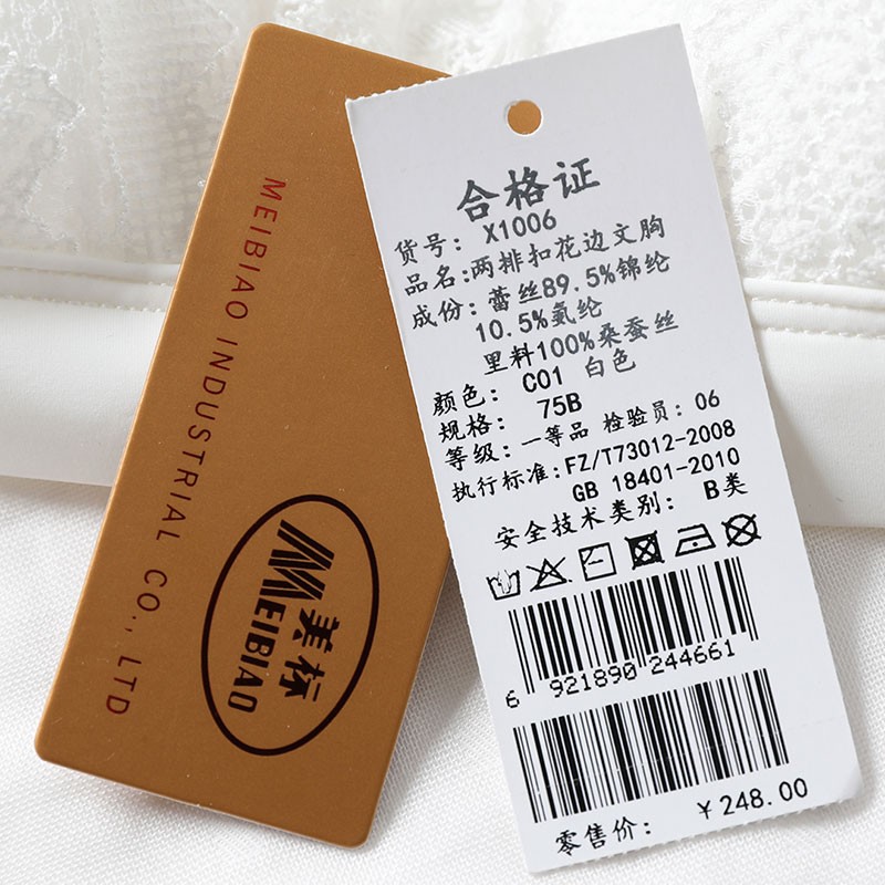 美标性感文胸女夏季无钢圈胸罩法式蕾丝三角杯内衣 白色 85B