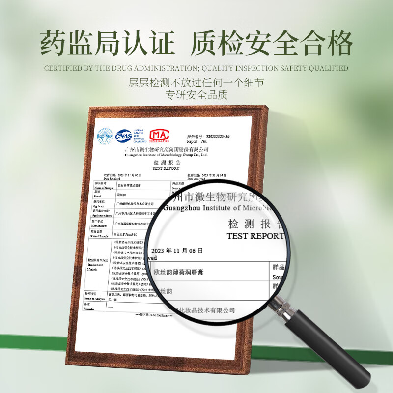 韩伦美羽润唇膏唇部精华【合集】修护淡化唇纹防干裂去死皮补水保湿滋润 【大牌同款】【2支】凡士林薄荷润唇膏共 5.6g