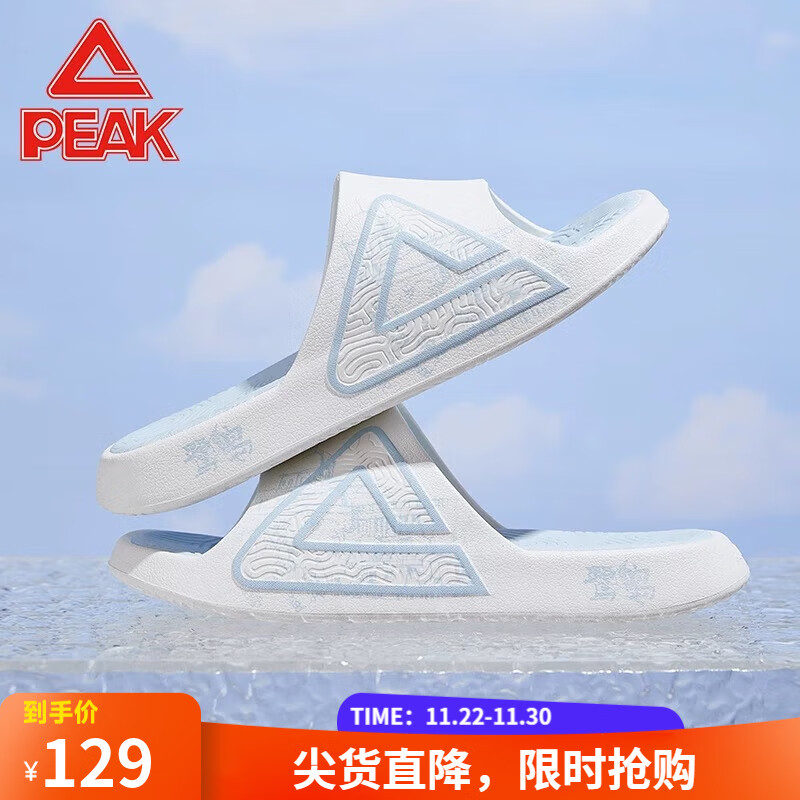 ƥ�ˣ�PEAK��̬����Ь�ص��ļ��¿�ŮЬ�˶��⴩͸�����Ϸ���������Ьɳ̲ЬŮ ���/ǳ�����ص��� 38