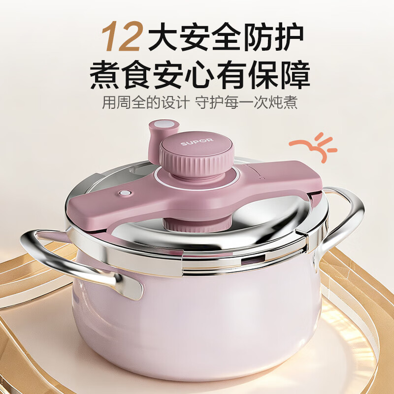 苏泊尔(SUPOR)压力锅304不锈钢高压锅巧易开悦璇压力快锅快煮锅燃气电磁炉通用 鼓型锅体 不锈钢握柄 3-5人用 25年新款鲜芋紫 22cm 5L