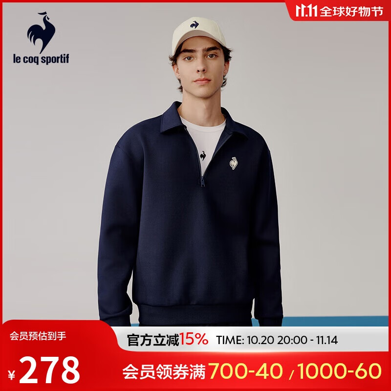 乐卡克Le coq sportif法国公鸡春秋新款男经典百搭半拉链运动休闲卫衣