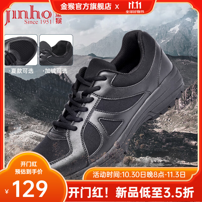 ���ѵ��Ь�����ɫ�д���Ь��Ь��ĥ��Ь͸�����������˶��ܲ���Ь QJ2001A ��ɫ �ļ��� 40129Ԫ