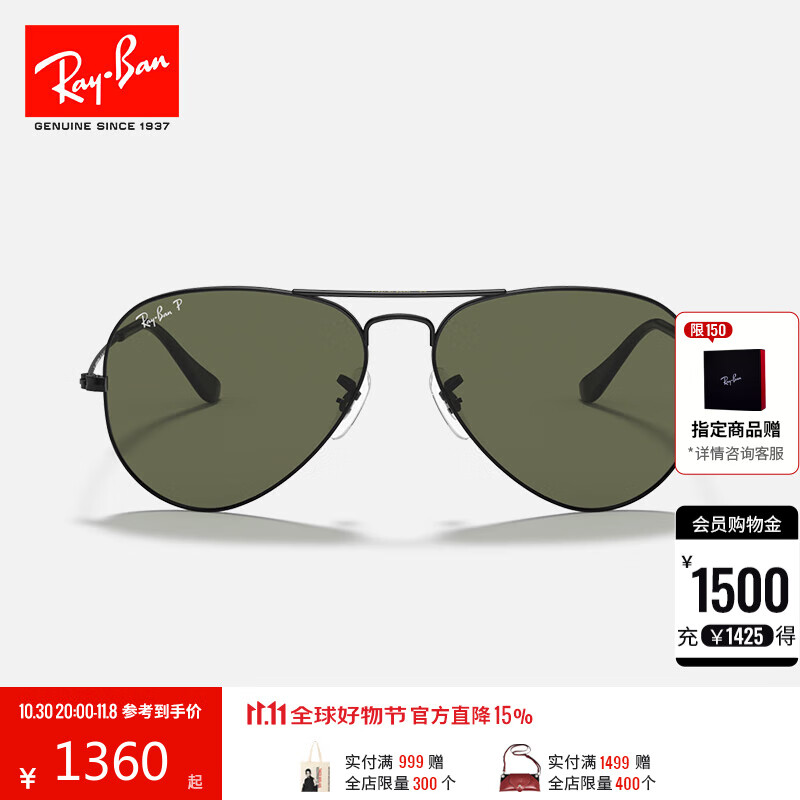 雷朋(RayBan)经典飞行员系列太阳镜开车骑行墨镜男女户外眼镜0RB3025礼物 002/58黑色镜框偏光镜片 尺寸62