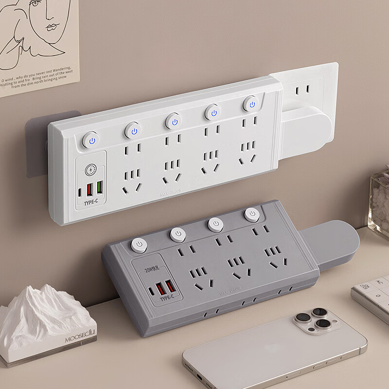 公正午无线排插多功能转换器带USB快充插排一转多位可旋转插头家用宿舍用/插线板/接线板/拖线板 【快充款】时尚白色:一转七【纯铜+防雷】 京东折扣/优惠券