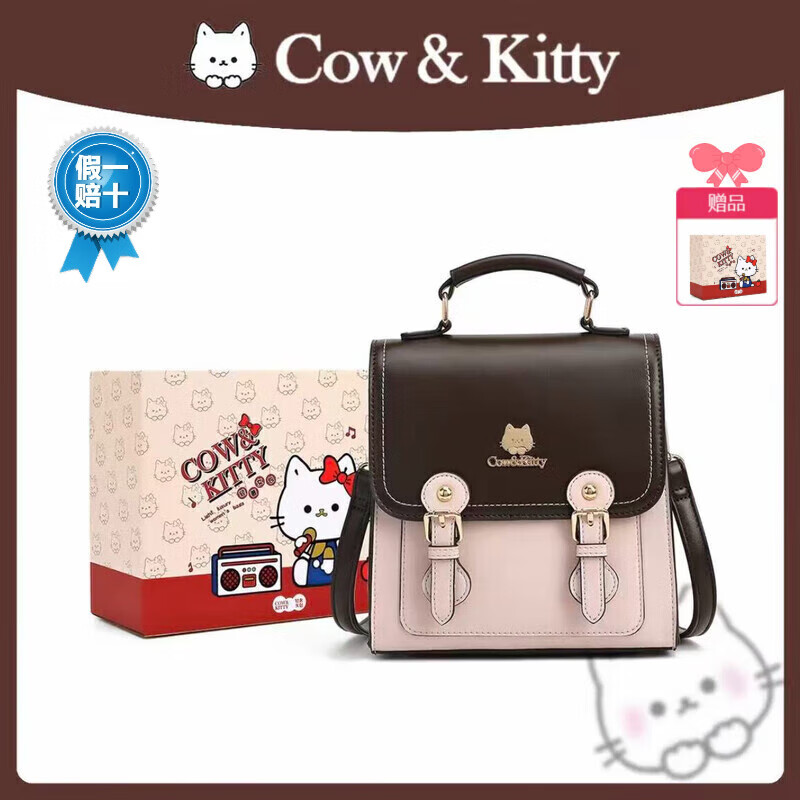 ڲCOW&KITTYƷèŮʿ2025¿˫абŮ Է͹Ҽ 20-9.5-21 78.1Ԫ
