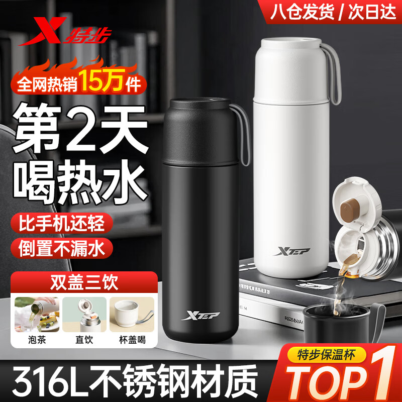 XTEP/ز 1-1369 ±ˮ 316 500ml 36.9Ԫ
