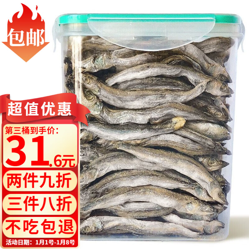 猫零食怎么看历史价格|猫零食价格比较