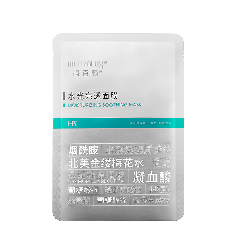 润百颜蜂巢玻尿酸水光亮透面膜28g/片 烟酰胺 弹嫩亮透 深层补水锁水