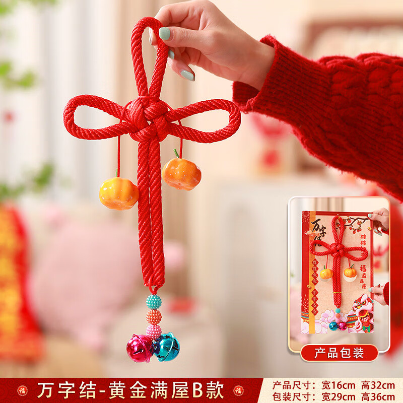 ������й��������Ű��ֹҼ�2026����װ�� ���ֽ�-�ƽ�����B�� 17.24Ԫ