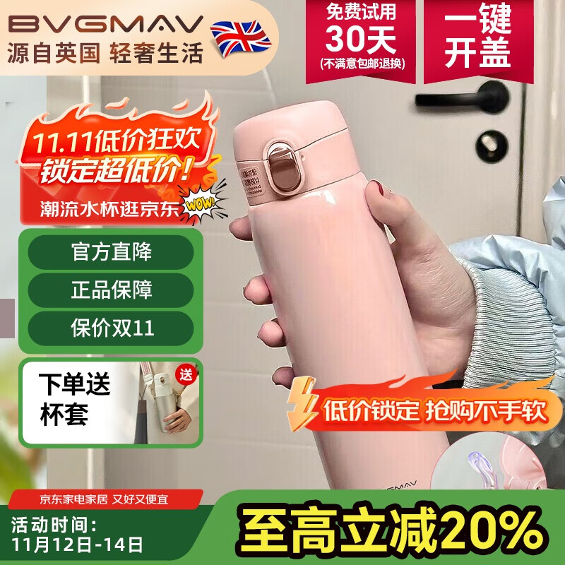 �����꣨BVGMAV�����±�Ůʿѧ��316����ִ�����ˮ���Ӹߵ����˶�ͯ���ܵ���480ml