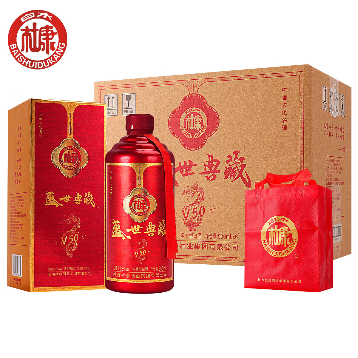 白水杜康 盛世典藏V50 浓香白酒52度 500mL 6瓶 到手89元包邮，折14.8元/瓶，浓香型经典口感，整箱性价比高，自饮、送礼皆合适 - 折送网