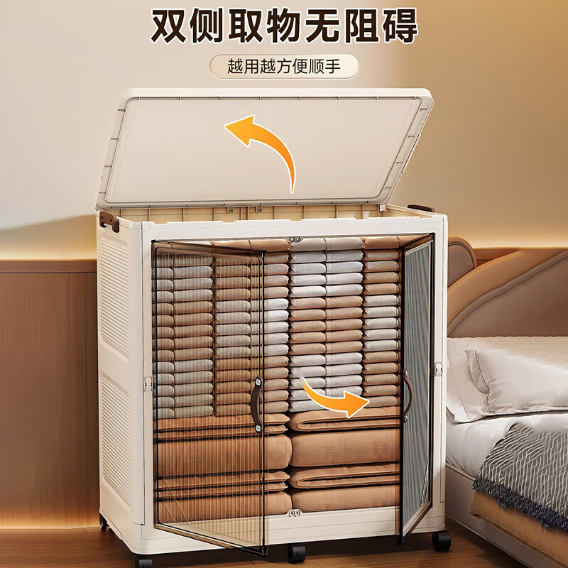 水天一方收纳箱可折叠箱收纳柜大容量翻盖衣物被子加厚整理箱带 大号240L 【双开门/透明可视/赠万向轮*4】