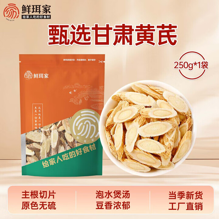 һε»ŨѬˮƬƬʵط 250g*1 34.9Ԫ