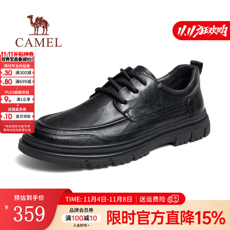 骆驼（CAMEL）新款真皮软底通勤英伦复古抓纹正装休闲商务皮鞋男士 G13A155022 黑色 42
