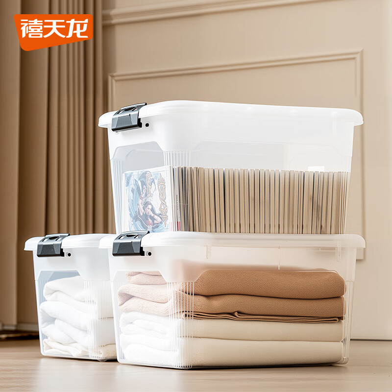 禧天龙透明收纳箱3个 21.7元，禧天龙乐高整理箱2个 32.9元，禧天龙书籍整理箱3个 23元 - 86线报