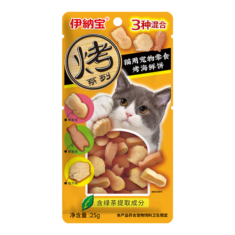 伊纳宝猫零食 烤海鲜夹心小鱼干猫饼干猫咪磨牙鸡肉粒洁齿成清仓 【烤海鲜】鲣鱼扇贝鱿鱼味25g*8 小鱼干