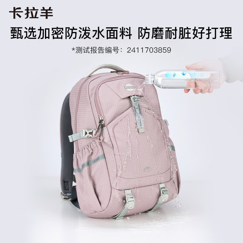 卡拉羊初高中生书包大容量超轻减负护脊背包中学生大学生男女休闲双肩包 B款-云雾粉 （两日游商务/通勤/出游） 大包（30L 推荐使用：高中、大学生）