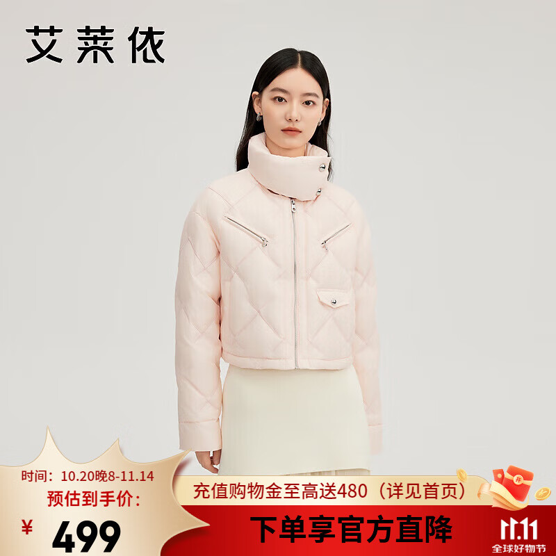 艾莱依（ERAL）羽绒服女士精巧刺绣短款羽绒服机车风鸭绒夹克不对称围脖领型外套 柔桃粉 M 160【建议110-130斤