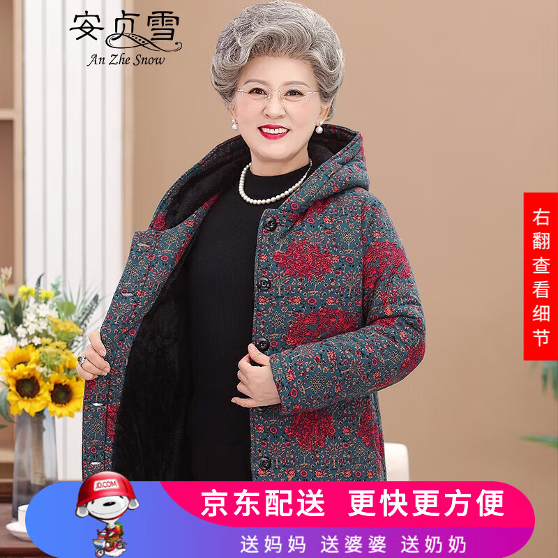 安贞雪（AnZheSnow）全棉中老年人女装老奶奶装加绒加厚保暖棉衣棉服妈妈装棉袄LY927 绿大花上衣 3XL 建议1