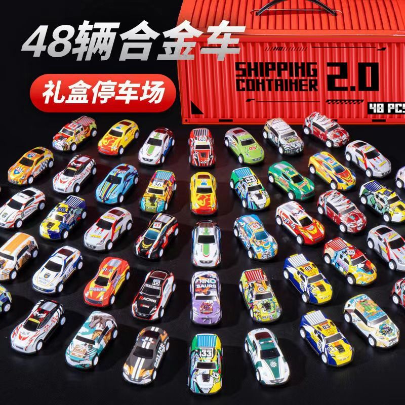 儿童合金回力车男孩仿真赛车模型小汽车耐摔集装箱礼盒礼物hh1 【红色礼盒装】48辆合金回力车套装 网红爆款/人生第一支车队