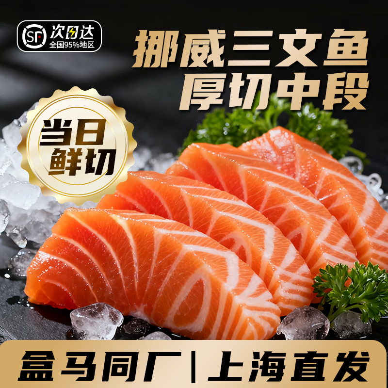 ڲŲжνڼʳдƬ Ų  400g  77.9Ԫ