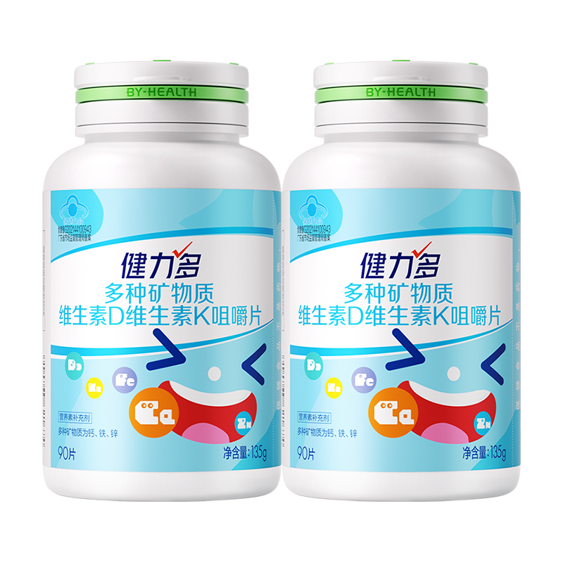 健力多钙维生素D维生素K成长钙铁锌90片*2儿童钙片青少年4-17岁官方旗舰