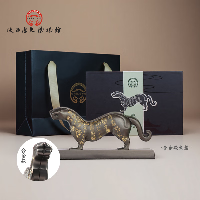 陕西歴史博物館陕西历史博物馆杜虎符文创摆件办公桌面商务领导朋友中秋节礼物 杜虎符合金摆件