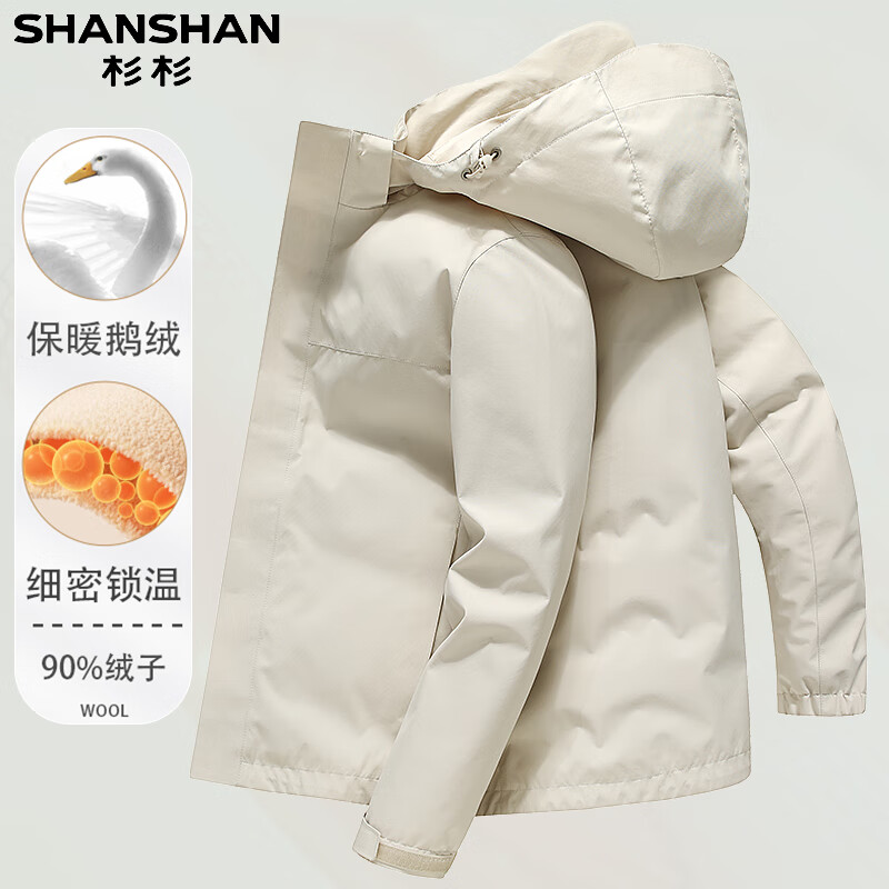 SHANSHAN杉杉【90大鹅绒】羽绒服男秋冬新款连帽可拆户外冲锋保暖休闲外套 黑色 【三合一羽绒 帽子+内胆可拆卸 】 2XL (185/100A)