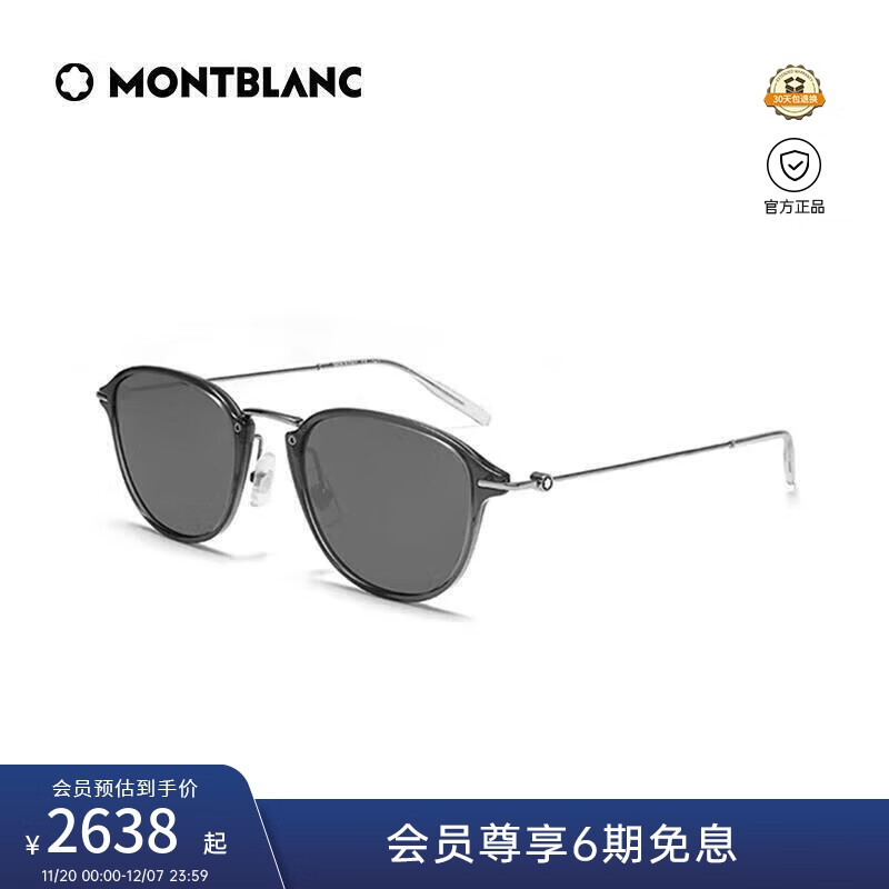 万宝龙（MONTBLANC）墨镜男女款中性风防紫外线圆框灰色框太阳镜礼物MB0155S-001