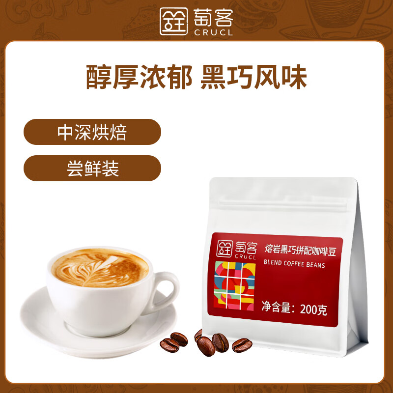 ѿͣCRUCLҺɿȶ200g Ⱥ決 ĥ 16.95Ԫ