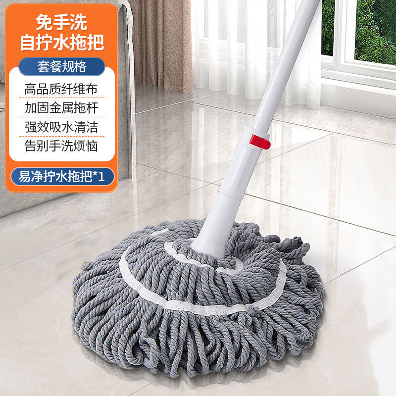 苏力达拖把老式免手洗自拧水2025新款旋转懒人家用拖布条地拖一拖净 免手洗拖把1杆1头