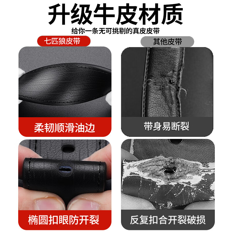 七匹狼皮带男士真皮2026新款复古正宗针扣式腰带休闲百搭牛仔裤带实用 【全新升级】银扣咖【优质真牛皮 】质保十年