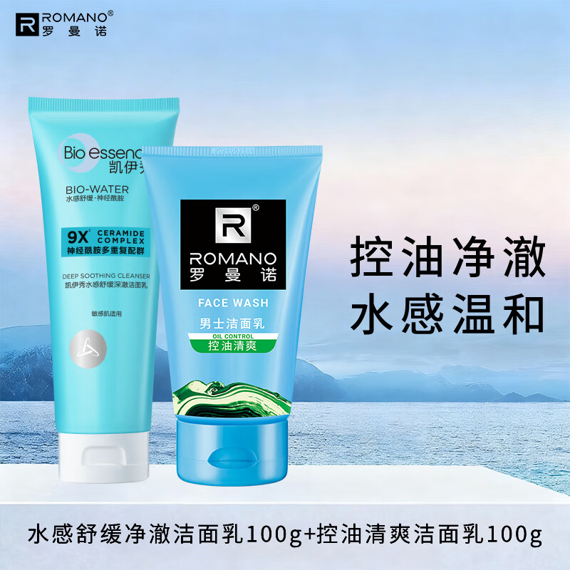 ����ŵ��ROMANO����ʿϴ���̿���������ë���º���ˬ���������� ��ˬ����100g+ˮ�о���100g����������װ�� 100g 79.9Ԫ