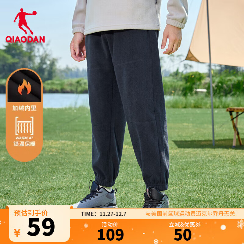 乔丹QIAODAN加绒运动裤男休闲裤子男冬季保暖加绒裤卫裤男 新星蓝 S