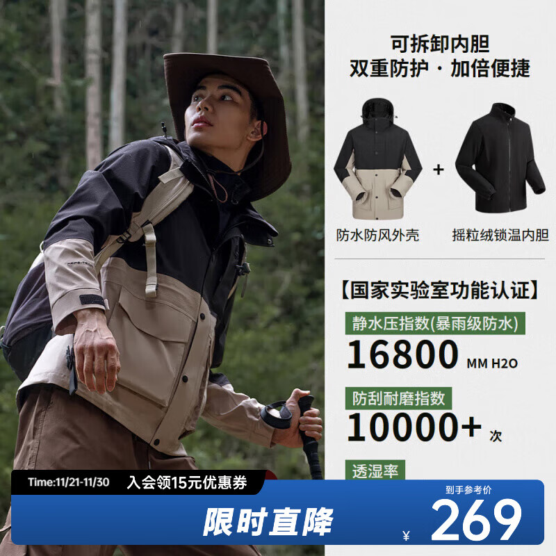 ˹Meters Bonwe֮-ϵ һ /Ӱڣҡڵ