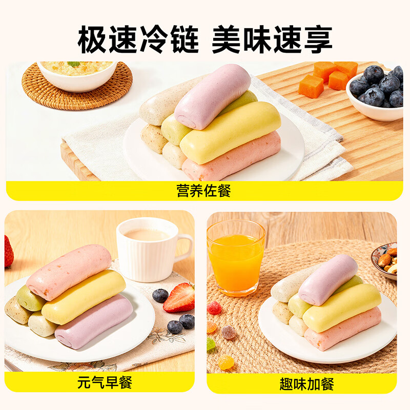 窝小芽山药手指馒头一周13种果蔬谷薯儿童早餐面点半成品享婴儿宝宝食谱 【13种果蔬谷薯】一周手指馒头126g*3盒