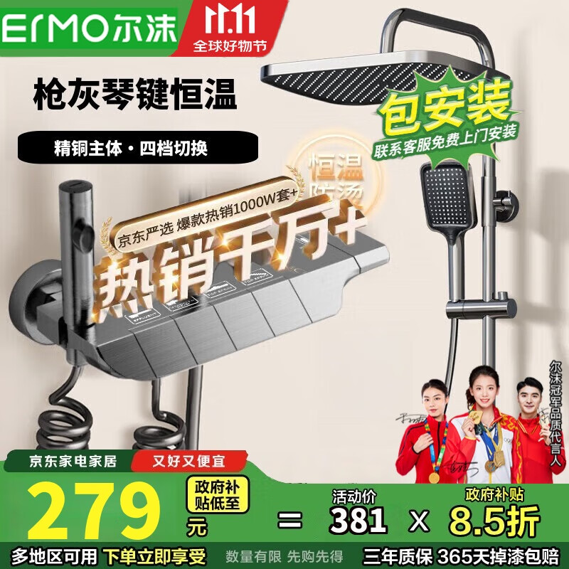 尔沫厨房升降调味拉篮调料置物架壁挂式吊柜下方调味品盒墙壁