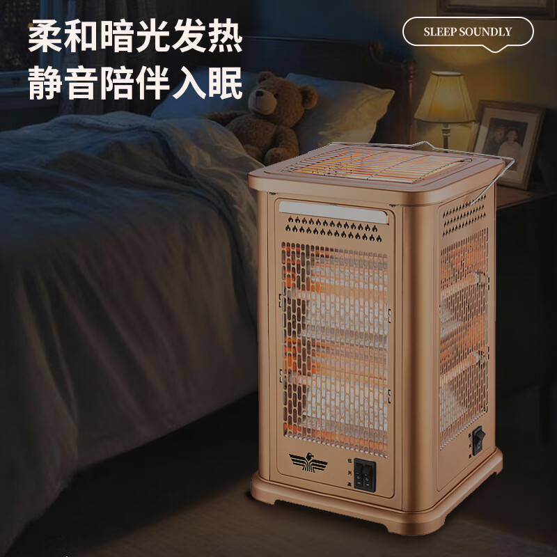 新飞取暖器家用电暖器快热炉全方位烧烤型烤火炉小太阳电暖气室内电热烤火器电烤炉子暖脚神器节能 大号豪华款【按键开关 加强高热 加赠三管】 LX-200 加赠烧烤网+抽屉托盘+备用加热管*3