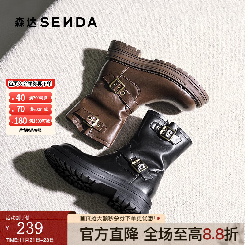 森达时装靴女款冬季新款复古机车风厚底休闲中筒靴ZTE28DZ4 黑色 37