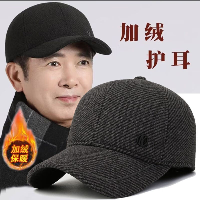 中年人男士冬季保暖棒球帽护耳棉帽爸爸爷爷秋冬款 深蓝+围巾 均码