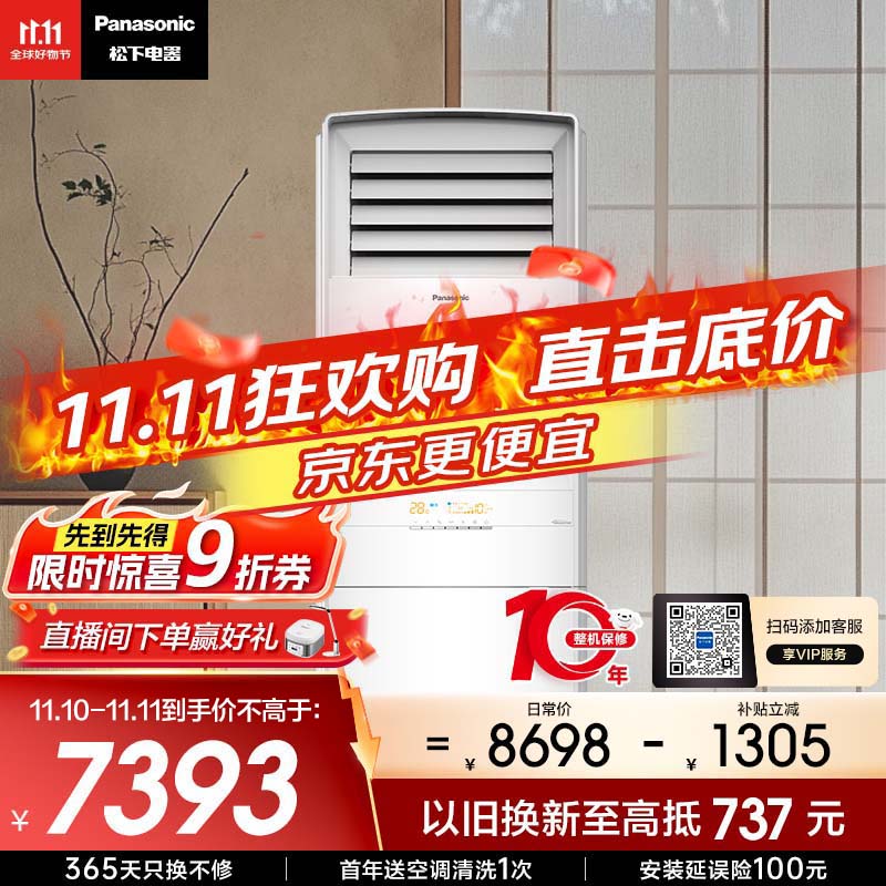 ¿յ 3ƥ¶Ч Ƶůʽ  ԭװѹ ŵ Ծɻ NJ72F520