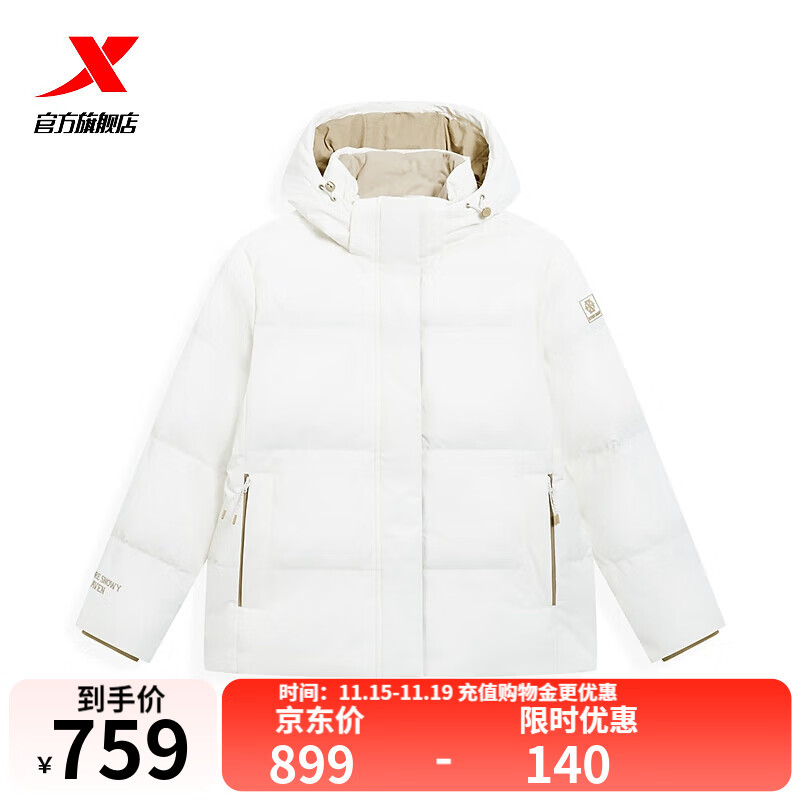 �ز���XTEP���ŵ�ͬ�����޷�Ů�����Ӻ����׳����������ů�п�975428190179 ���� S