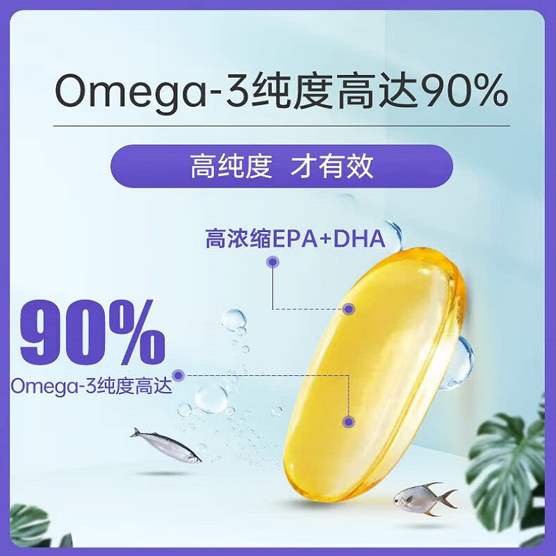 Confidence USA信心康乐鱼油 rTG90%高纯度DHA成人中老年omega3护心脑美国进口