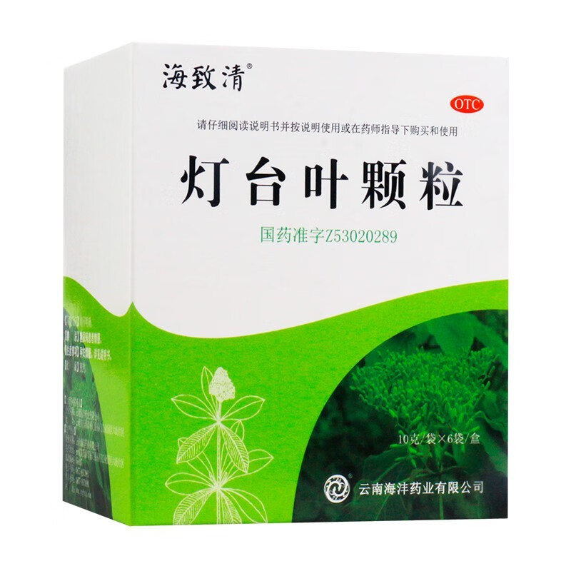 海致清 灯台叶颗粒 10g*6袋 /盒 清热 化痰 止咳 1盒装