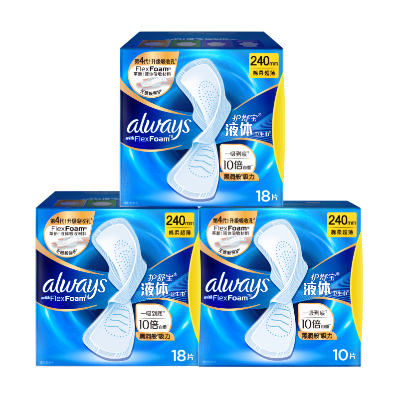 护舒宝进口液体卫生巾姨妈巾日用夜用超薄透气无感保护囤货组合官方旗舰 【液体日用组合46片】240mm18*2+10片