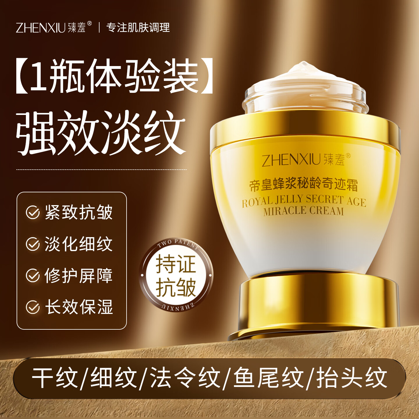 ˪¿40ŮʿƷ˪ˮ߱ʪƷ 1ƿװ͸ ¼ 39.96Ԫ